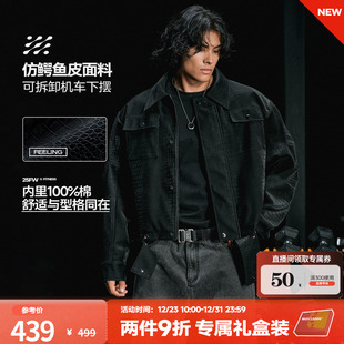 宽松休闲健身夹克外套 秋冬皮衣外套男潮流美式 肌肉狗 可拆卸下摆