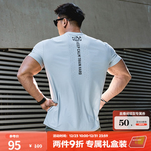 T恤男宽松弹力透气跑步训练服健身服 运动短袖 肌肉狗 健身衣男夏季