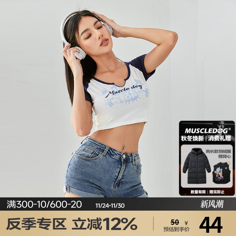 肌肉狗 撞色运动T恤女夏季美式印花V领修身紧身衣训练服健身上衣