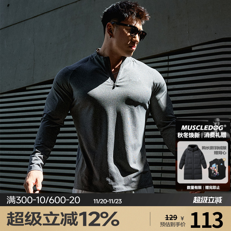 肌肉狗舒适亲肤潮牌新品长袖T恤