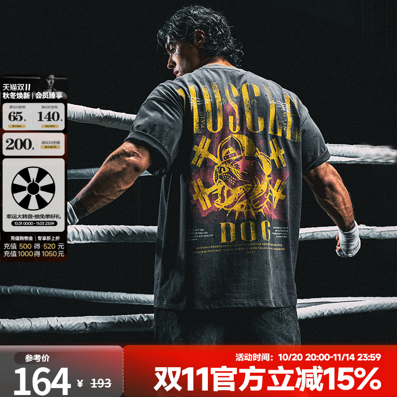 肌肉狗 潮牌运动短袖T恤男夏季圆领冲孔透气撞色印花健身上衣