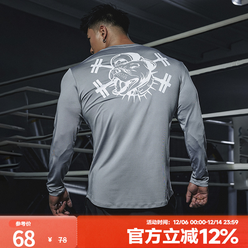 肌肉狗户外运动休闲舒适长袖T恤