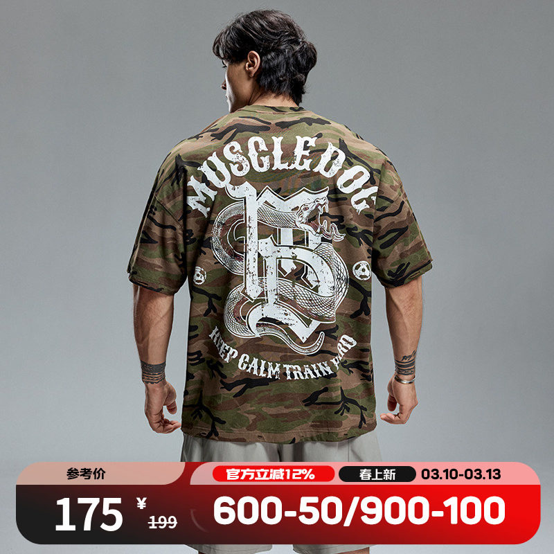 肌肉狗 毒液伪装 时尚军旅风迷彩运动休闲短袖T恤男训练健身半袖