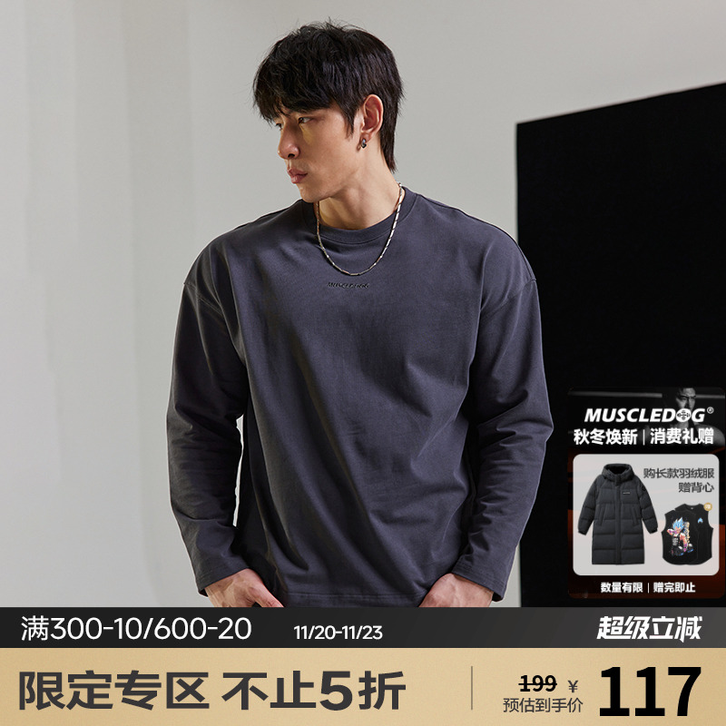 肌肉狗潮牌新品舒适亲肤长袖T恤