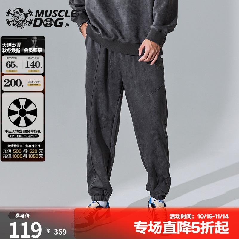 肌肉狗运动长裤男春秋潮流麂皮绒休闲裤束脚裤卫裤训练健身裤男裤