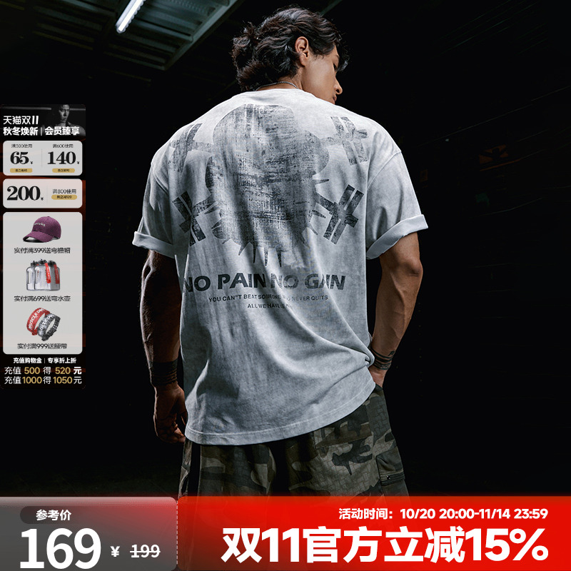 肌肉狗健身半袖T恤男