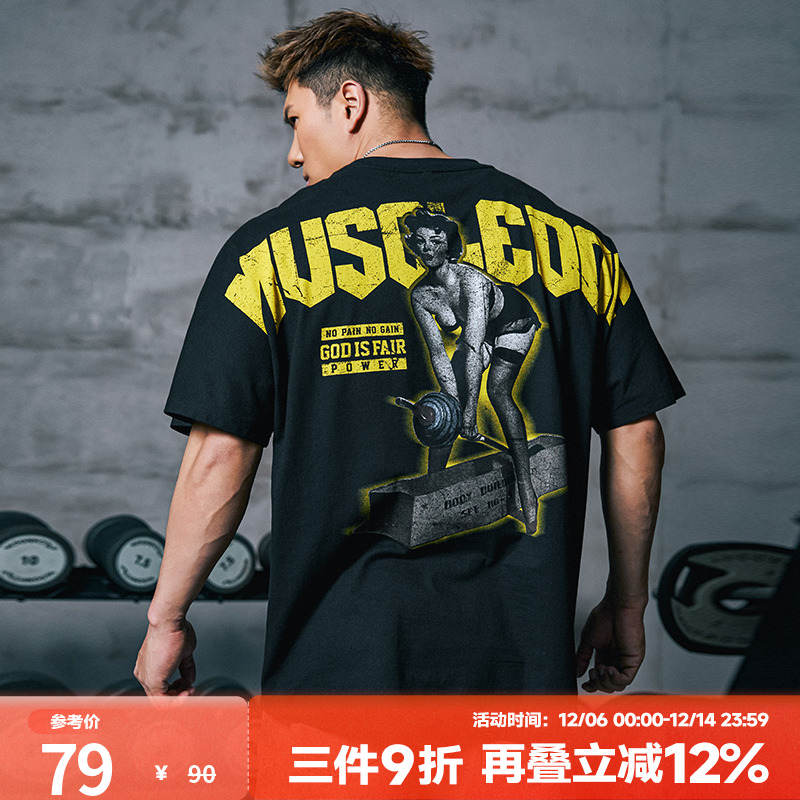 肌肉狗潮牌新款宽松透气运动短袖