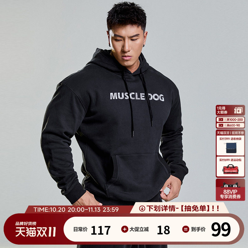 肌肉狗 运动健身卫衣男春秋新品时尚迷彩印花休闲训练连帽套头衫