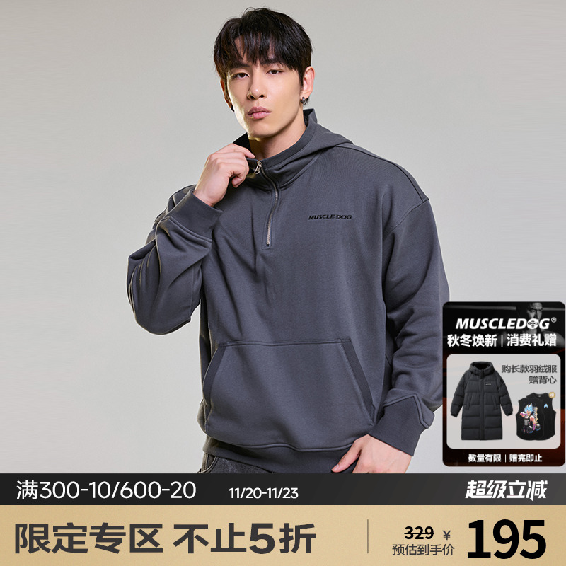 肌肉狗半拉链连帽卫衣男春秋时尚字母绣花宽松休闲训练健身套头衫