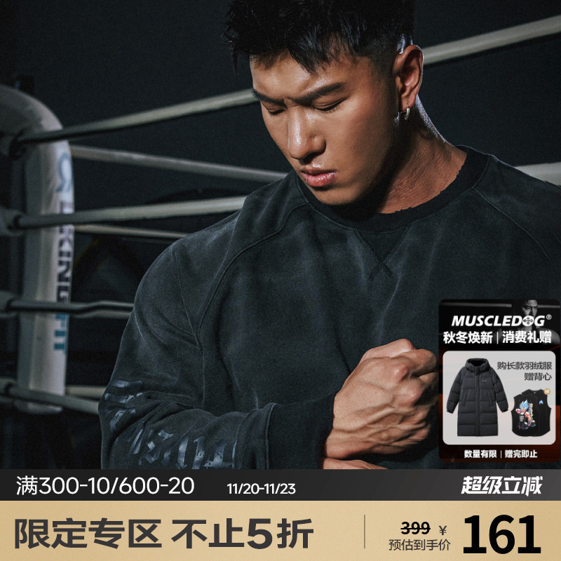 肌肉狗运动卫衣男圆领冬季时尚美式洗水宽松休闲训练服健身套头衫