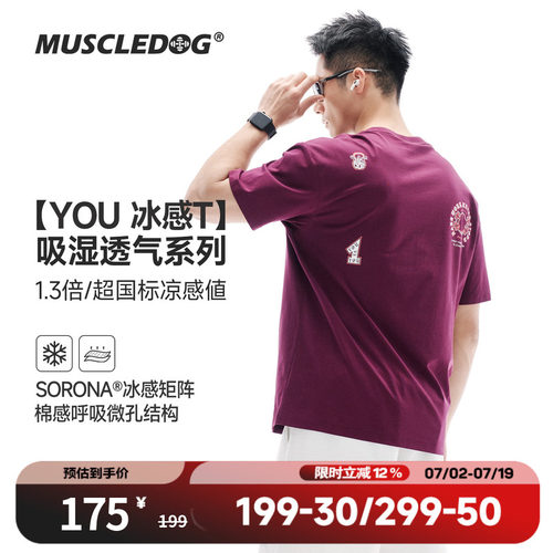 肌肉狗美式休闲宽松短袖T恤男