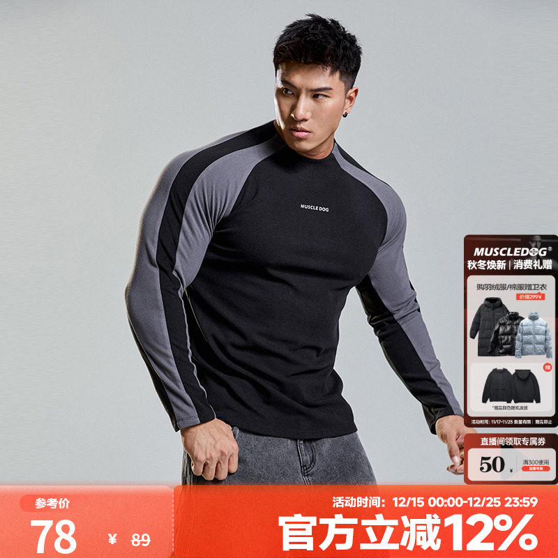 肌肉狗绒感保暖男长袖T恤