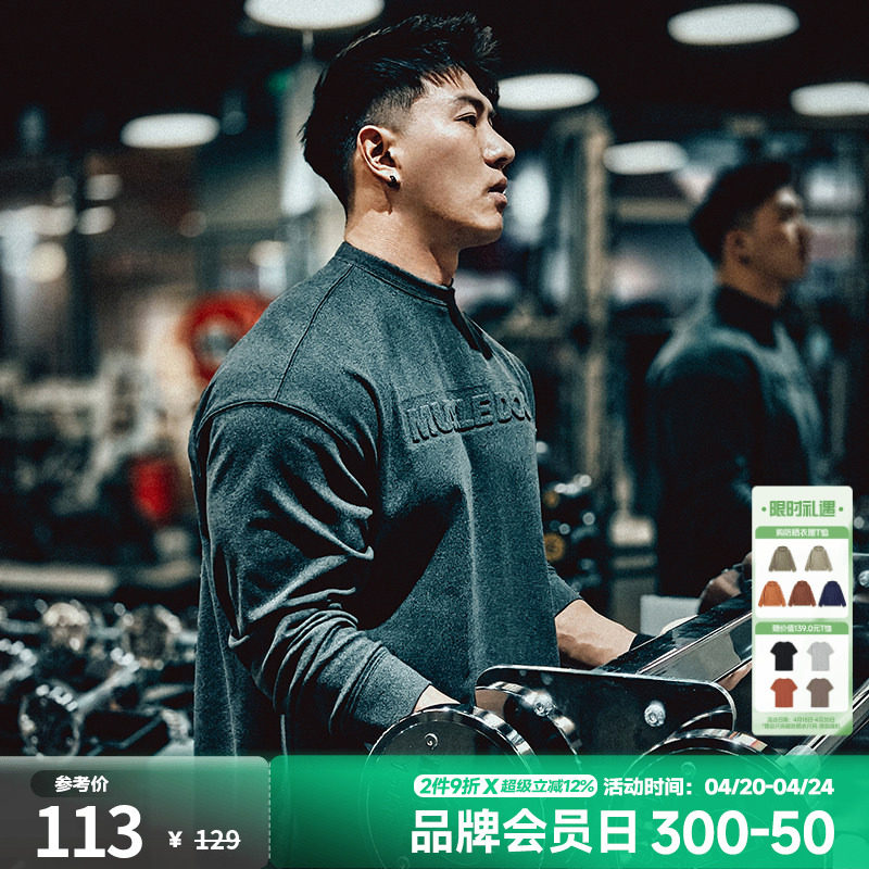 MUCLEDOG肌肉狗 长袖T恤男冬季美式3D立体压花针织衫运动健身上衣