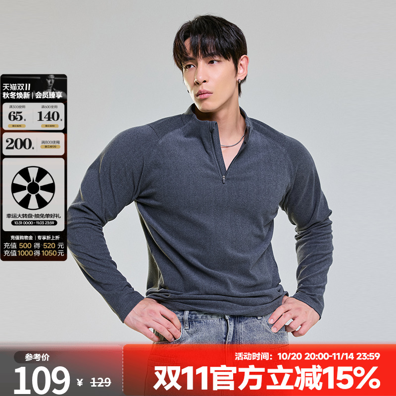 肌肉狗 运动长袖男冬季美式半拉链修身休闲纯色打底衫训练健身衣