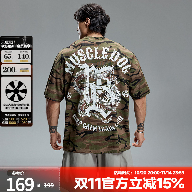 肌肉狗 毒液伪装 潮牌军旅风迷彩运动休闲短袖T恤男训练健身半袖