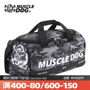 肌肉狗 潮牌大容量手提包迷彩双色健身房运动单肩斜挎包旅行包男
