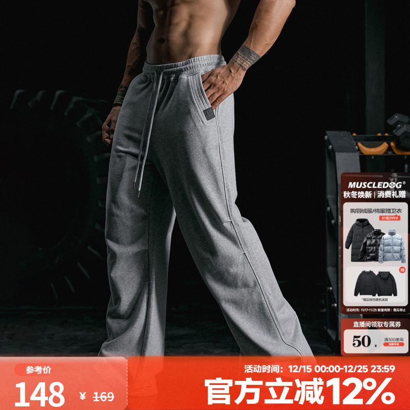 肌肉狗舒适透气潮牌新品运动长裤