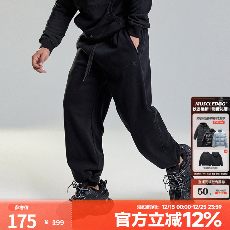 肌肉狗宽松直筒健身男运动长裤