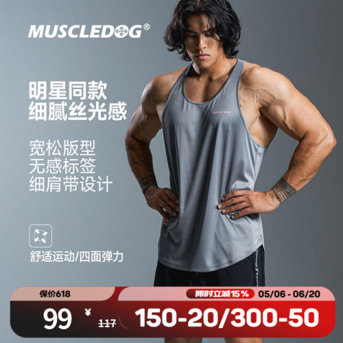 肌肉狗经典新款美式简约训练背心