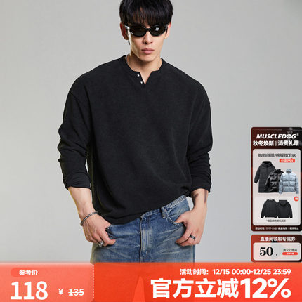 肌肉狗 运动长袖T恤男秋冬新品撞钉宽松休闲亨利衫训练服健身上衣