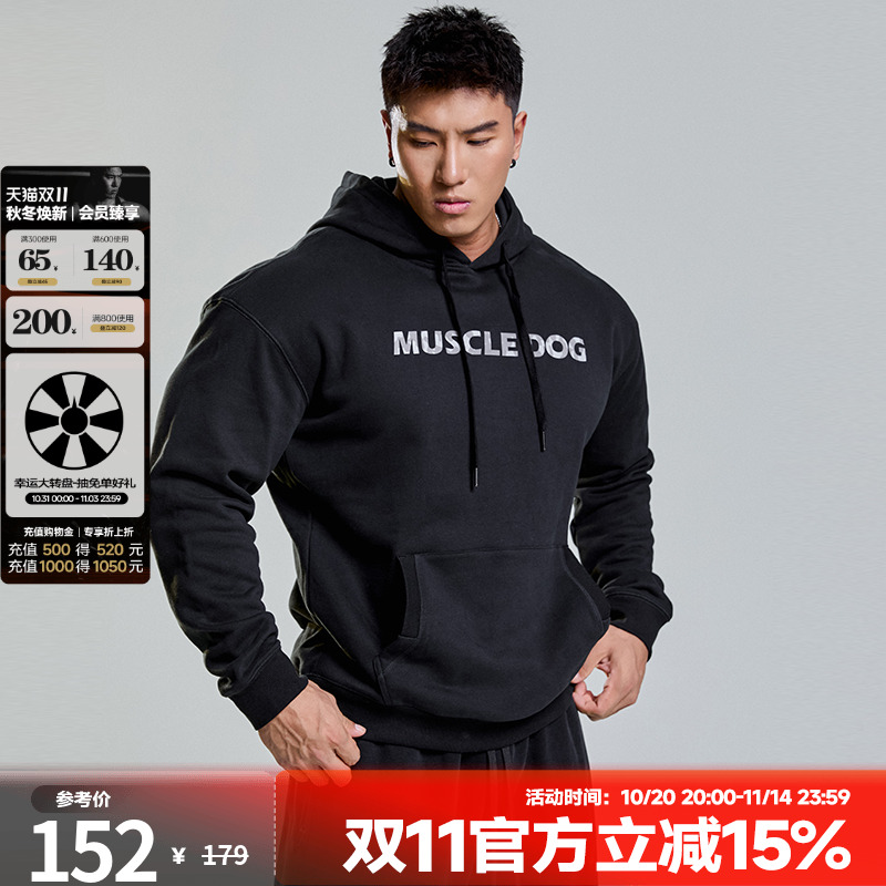 肌肉狗 运动健身卫衣男春秋新品潮牌迷彩印花休闲训练连帽套头衫