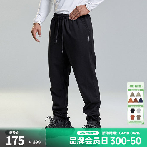 肌肉狗舒适亲肤潮牌新品运动长裤