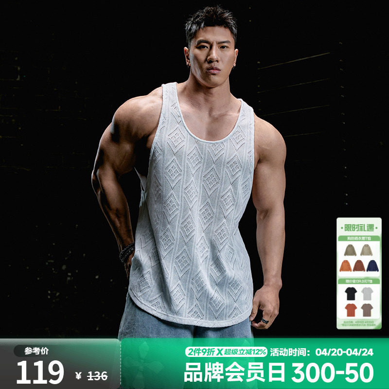 肌肉狗 提花肌理感健身背心男夏季简约透气宽松吊带健身训练服