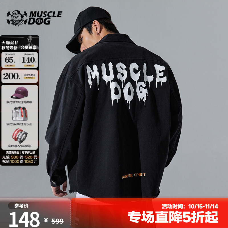 肌肉狗潮牌运动休闲翻领夹克外套