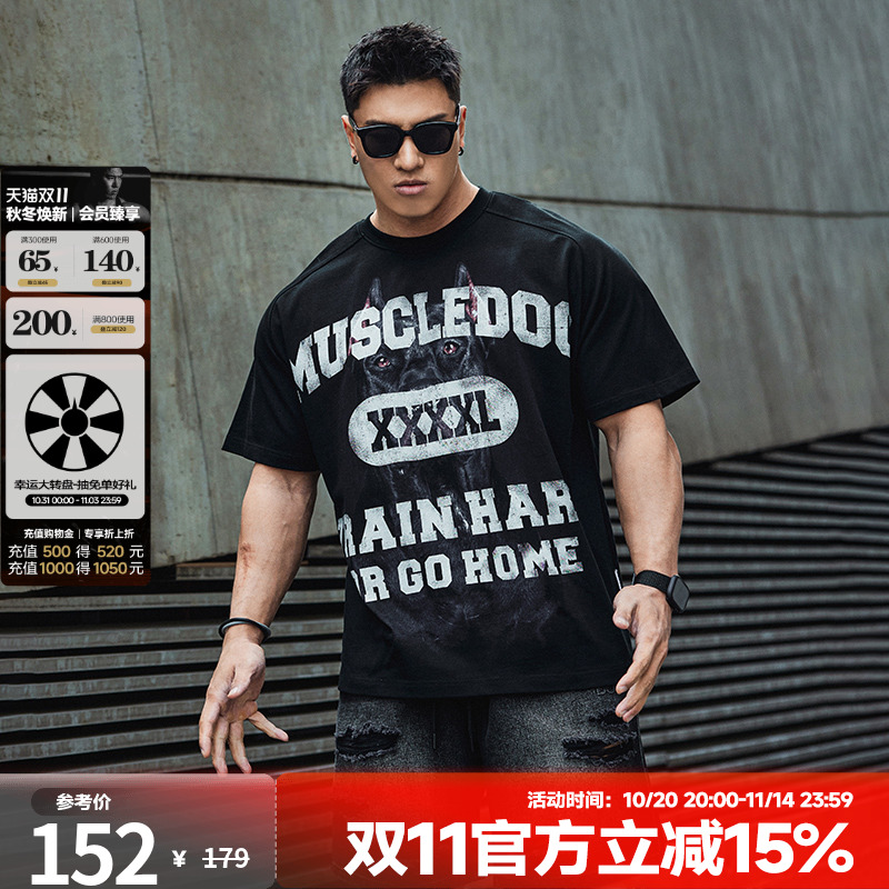 肌肉狗 高街运动T恤男夏季潮牌圆领宽松透气休闲半袖训练健身上衣