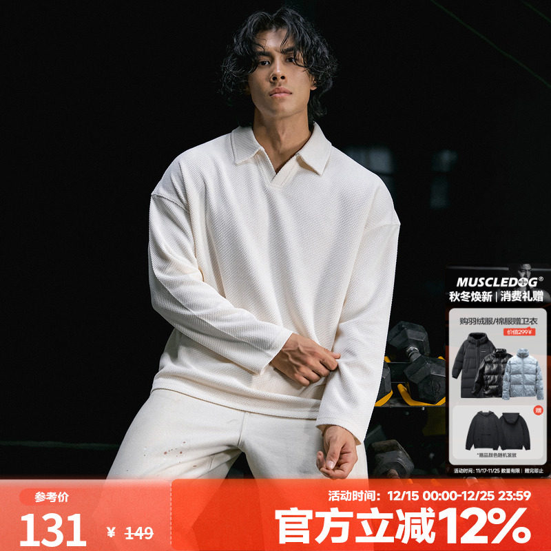 肌肉狗秋季POLO运动长袖T恤男
