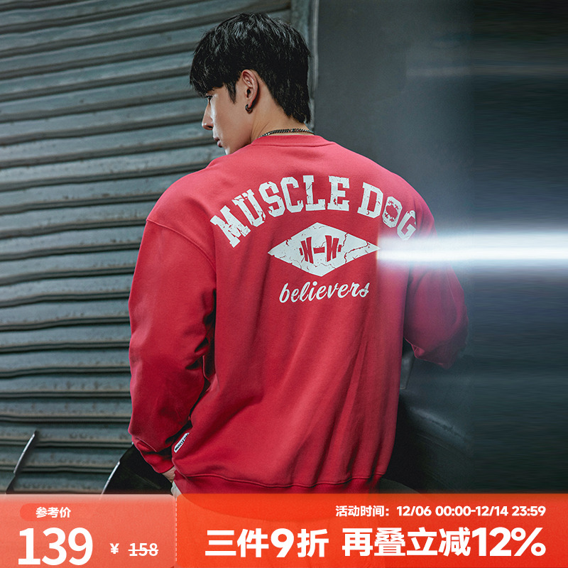 肌肉狗舒适亲肤潮牌新品圆领卫衣