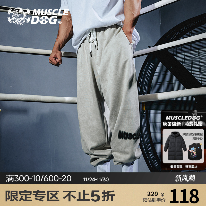 肌肉狗运动休闲宽松舒适宽松长裤