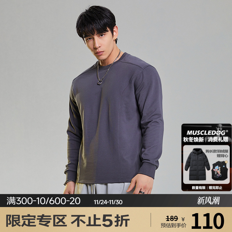肌肉狗舒适透气潮牌新品运动长袖