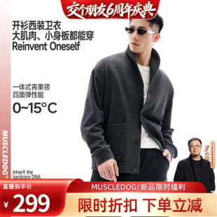 长袖 男秋冬青果领宽松开衫 休闲健身外套 运动卫衣26年新品 肌肉狗