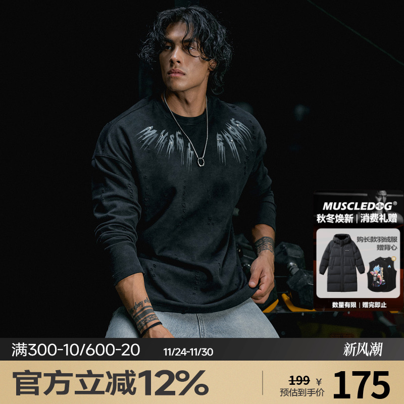 肌肉狗秋季宽松运动长袖T恤男