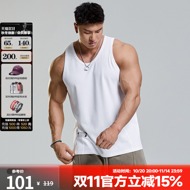 肌肉狗坑条肌理感运动休闲背心