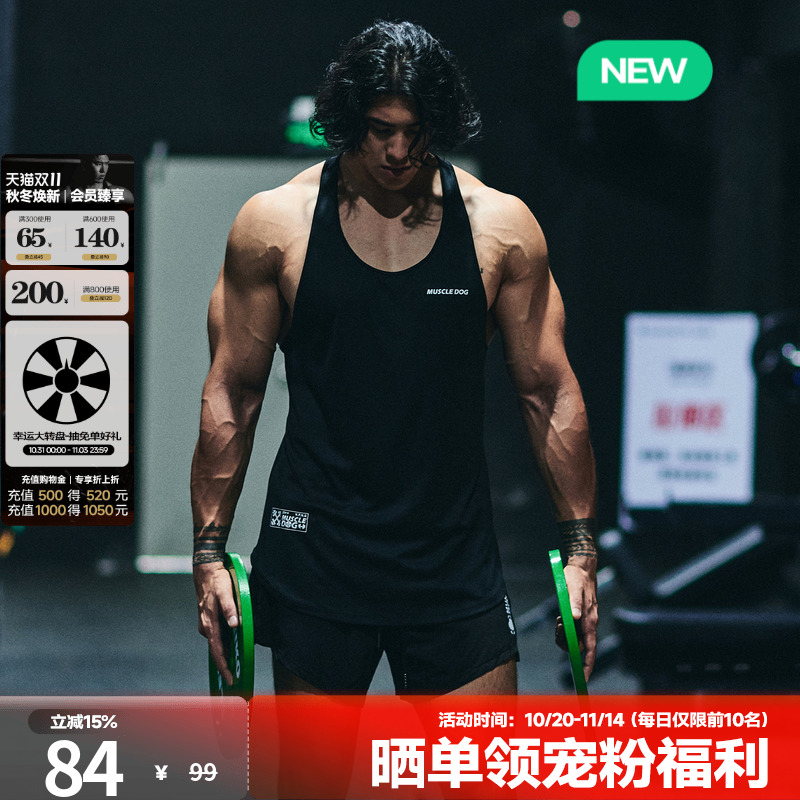 肌肉狗经典新款美式简约训练背心