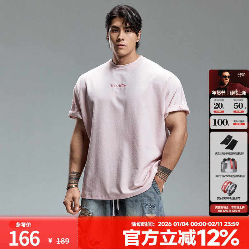 肌肉狗 肌理感运动休闲短袖T恤男纯色设计感宽松训练服健身半袖,运动服/休闲服装,运动T恤,淘宝优惠券,粉丝福利购,淘宝优惠卷