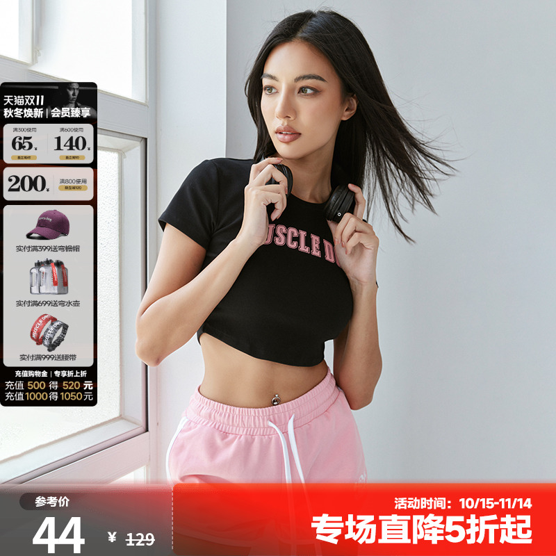 肌肉狗 运动T恤女夏季美式印花短款修身紧身衣瑜伽服训练健身上衣