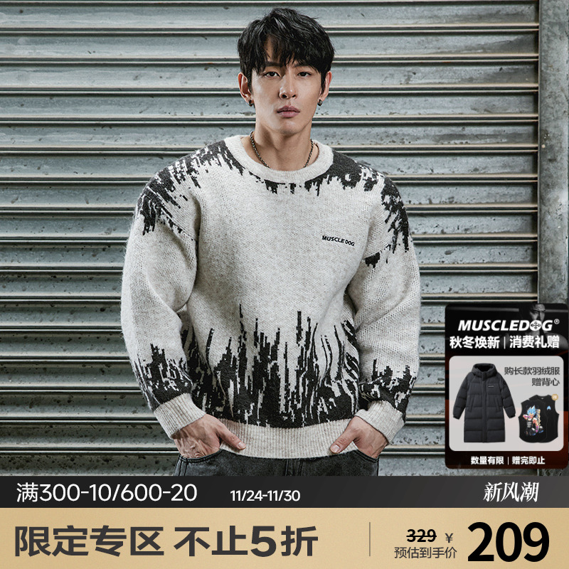 肌肉狗舒适亲肤潮牌新品运动毛衣