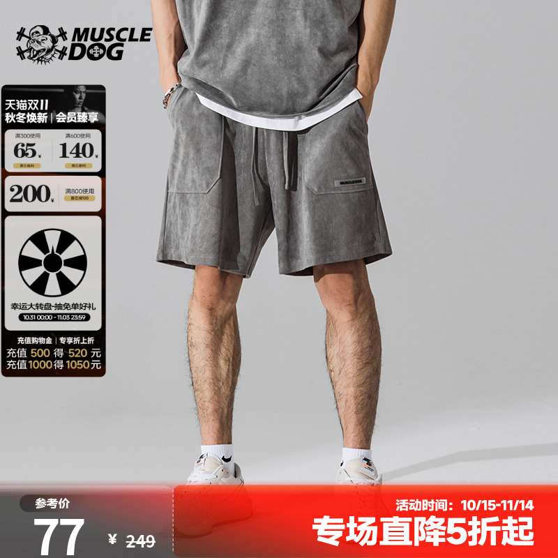 狗潮牌运动短裤肌肉健身男