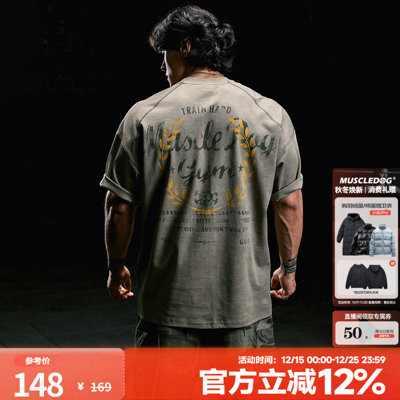 肌肉狗扎染复古印花短袖T恤男