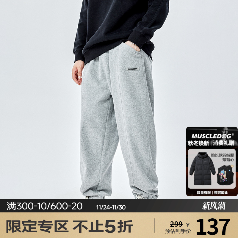 肌肉狗运动休闲舒适运动长裤