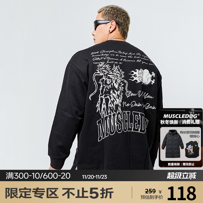 肌肉狗 运动t恤男长袖时尚秋冬宽松休闲训练上衣健身服圆领套头衫