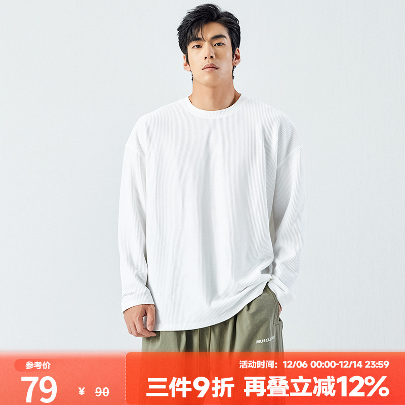 肌肉狗运动休闲舒适宽松长袖T恤