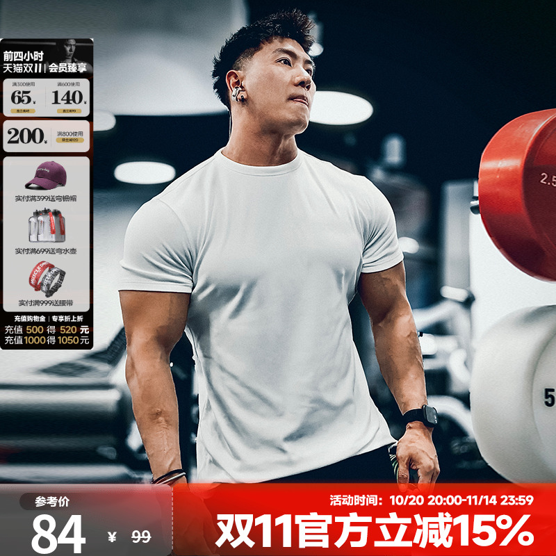 肌肉狗舒适亲肤潮牌新品运动短袖
