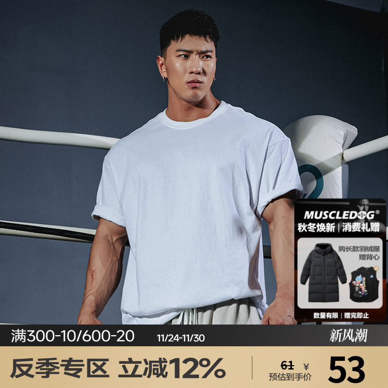 肌肉狗 运动t恤男夏季新款简约纯色狗头绣花宽松短袖训练健身上衣