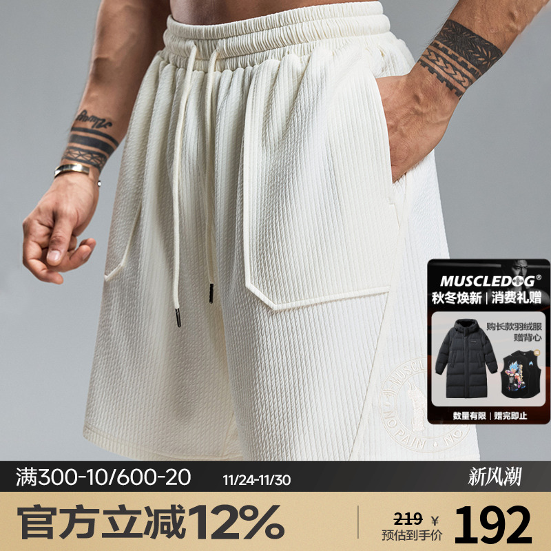 肌肉狗运动健身短裤男