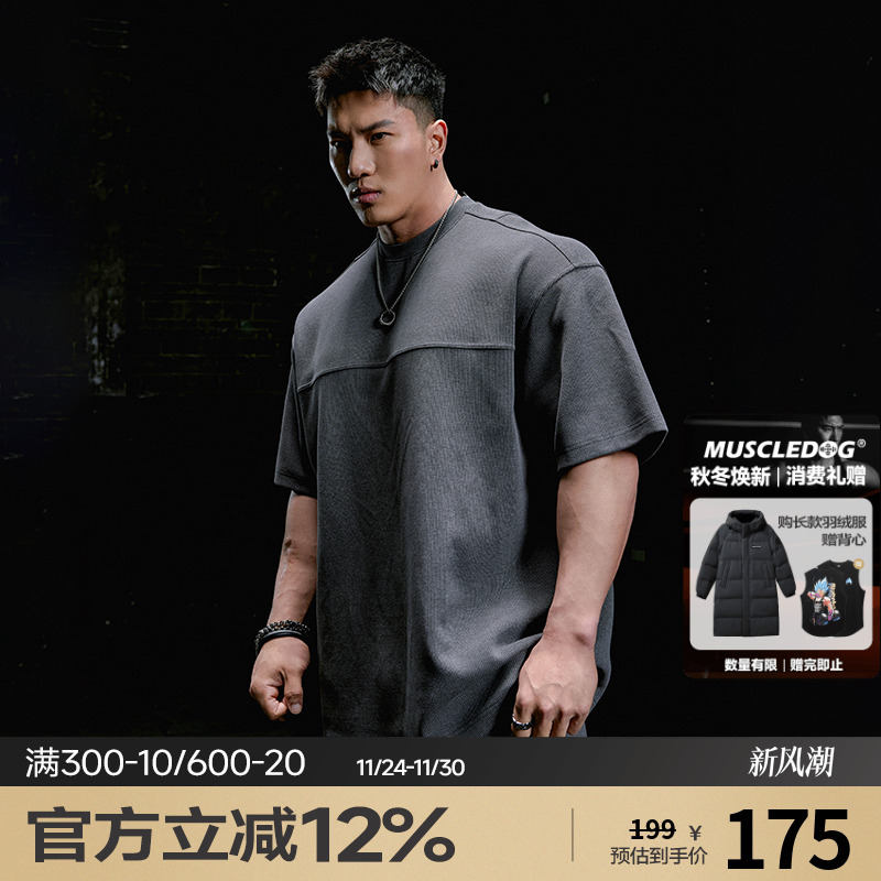 肌肉狗360g重磅动休闲短袖T恤男