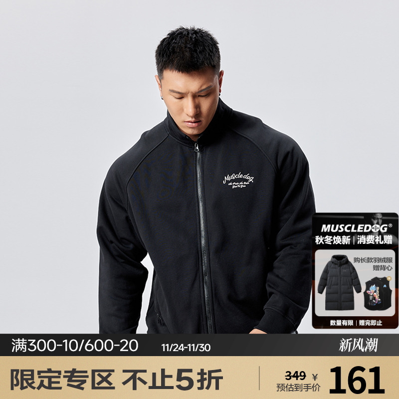 肌肉狗运动休闲舒适外套夹克